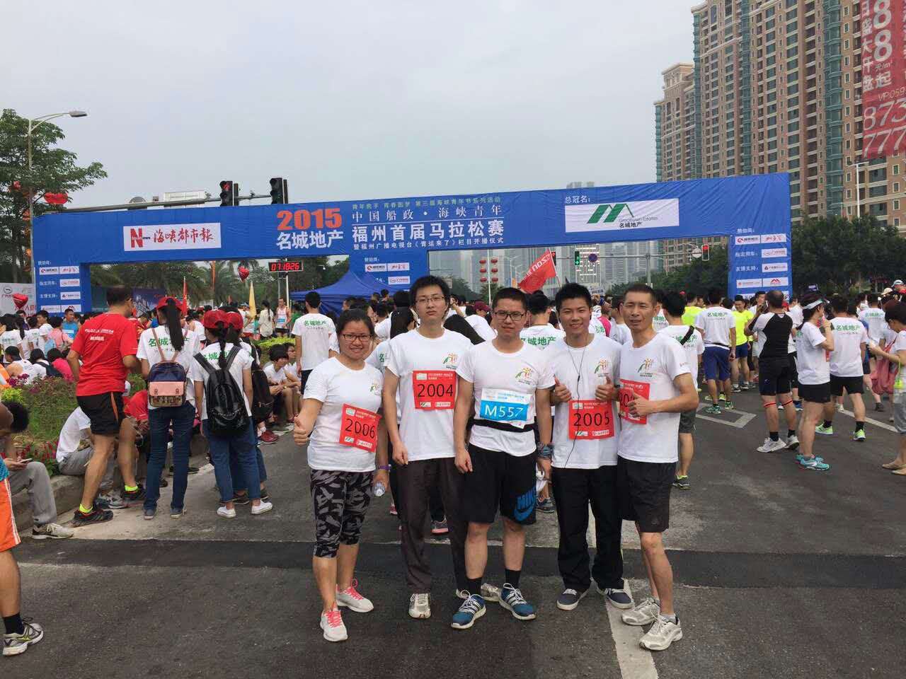 8808港澳六码彩团队参加福州首届马拉松大赛