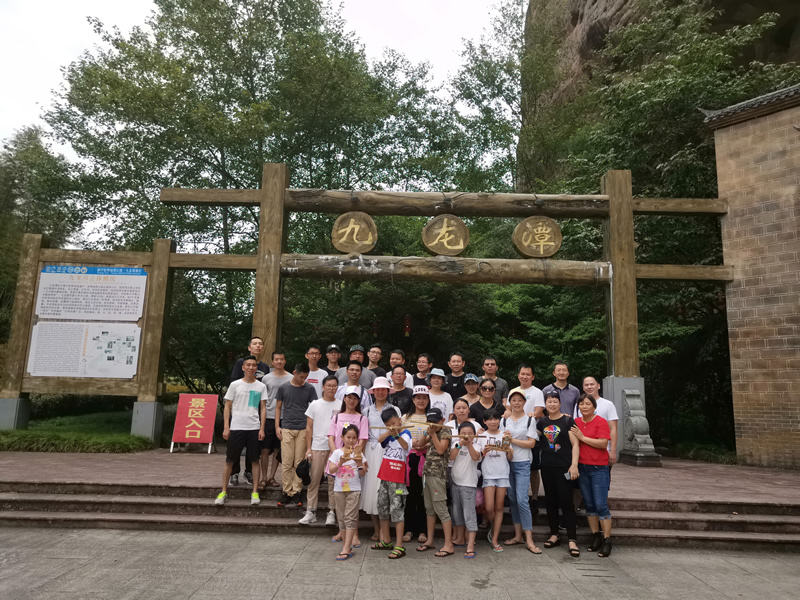 8808港澳六码彩全体员工赴泰宁大金湖旅游