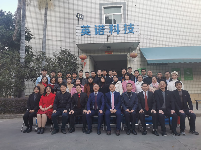 8808港澳六码彩2020年终总结大会暨晚会成功举办