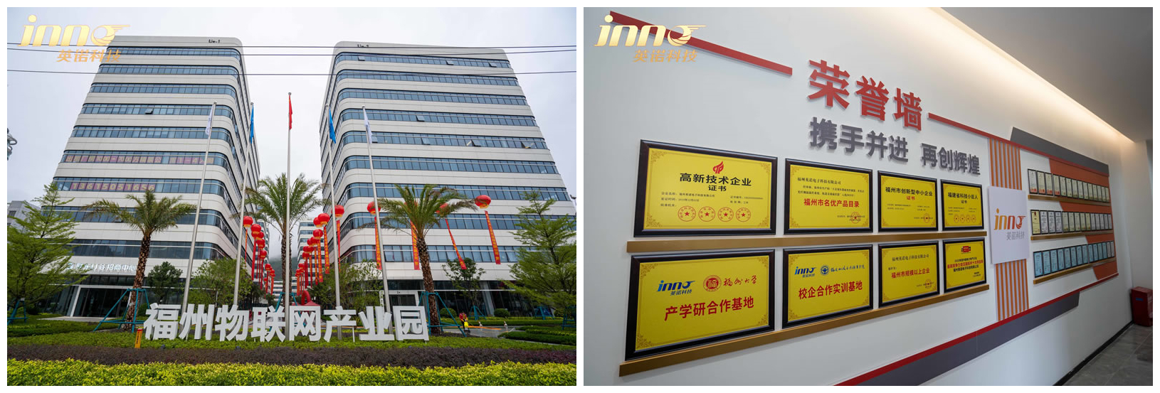 热烈祝贺8808港澳六码彩荣获2023年福建省专精特新中小企业称号！